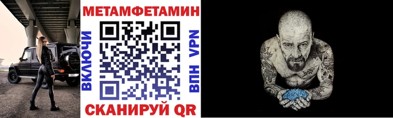 Амфетамин Premium  блэк спрут ССЫЛКА  Тетюши 