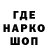 ТГК гашишное масло Endless Honks