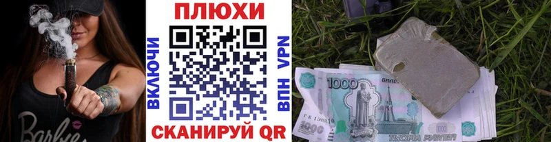 Гашиш гашик  ОМГ ОМГ ССЫЛКА  Тетюши  дарнет шоп 