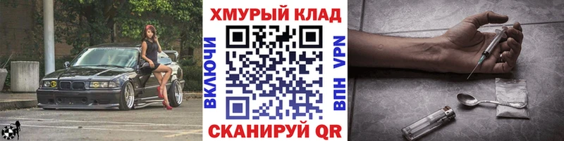 ГЕРОИН белый  купить закладку  Тетюши 