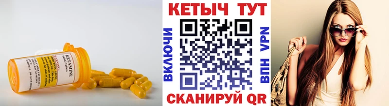 Кетамин VHQ KRAKEN Тетюши