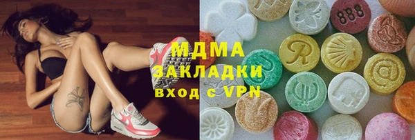 MESCALINE Балахна