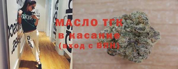mix Армянск