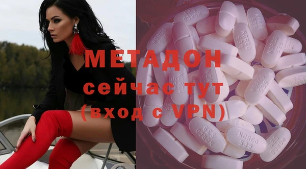 mix Армянск