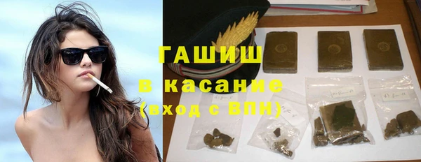mix Армянск