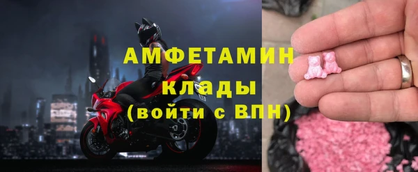 mix Армянск