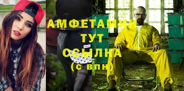 меф VHQ Баксан