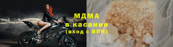 mix Армянск