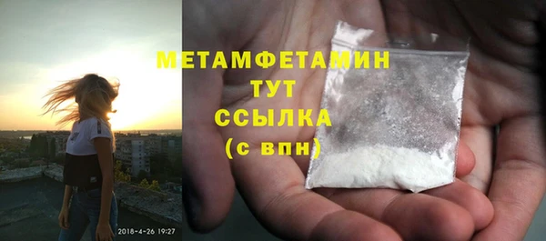 spice Аркадак