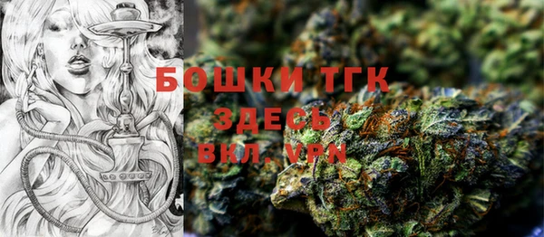 MESCALINE Балахна