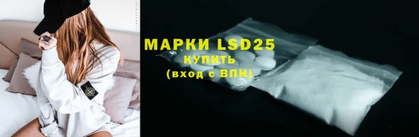 mix Армянск