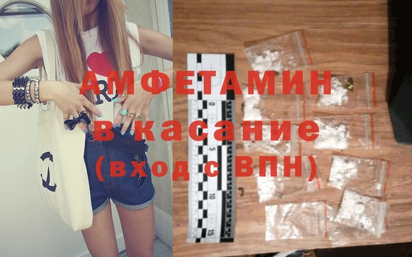 MESCALINE Балахна