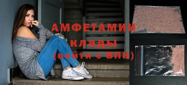 Альфа ПВП Рославль