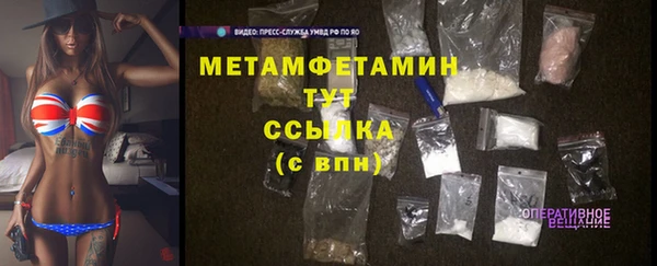 прущий лед Балабаново