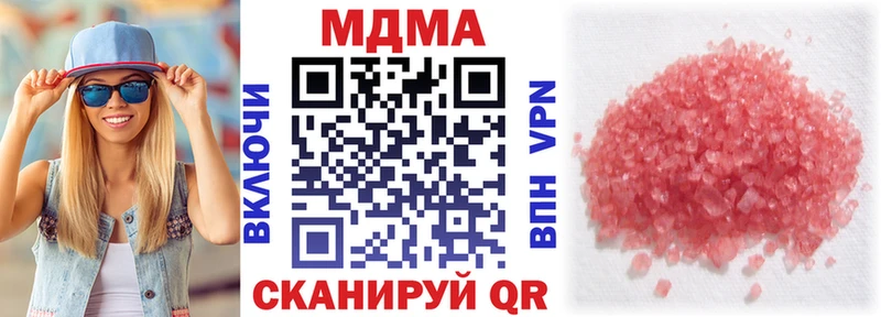 купить наркоту  мориарти телеграм  MDMA VHQ  Тетюши 