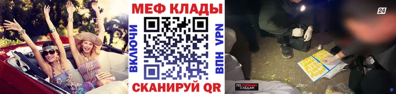 kraken маркетплейс  Тетюши  Меф 4 MMC 