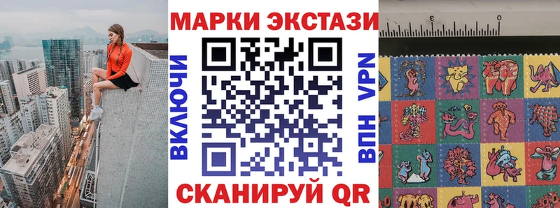 mega ССЫЛКА  Тетюши  Наркотические марки 1500мкг 