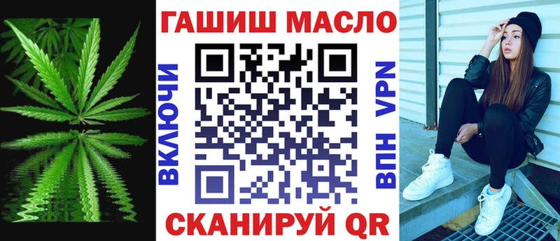 сколько стоит  Тетюши  ТГК гашишное масло 