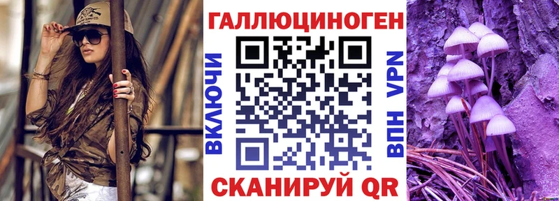 даркнет сайт  Тетюши  Псилоцибиновые грибы GOLDEN TEACHER 