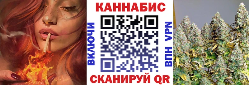 закладки  Тетюши  МАРИХУАНА индика 