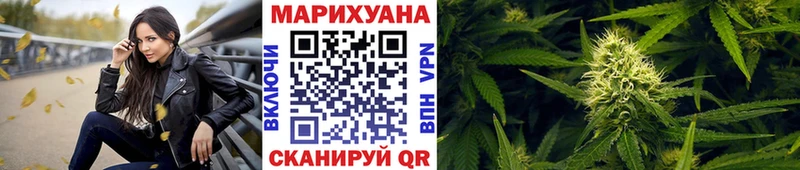 Конопля Ganja Тетюши